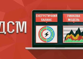 Кто мешает внедрению мониторинга энергоресурсов в Украине