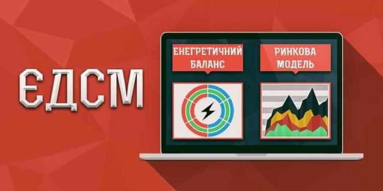 Кто мешает внедрению мониторинга энергоресурсов в Украине