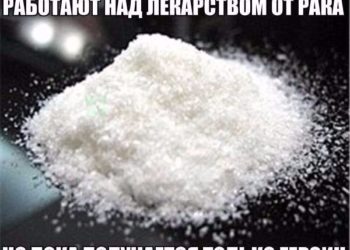 Цыганские учёные разрабатывают лекарство от короновируса