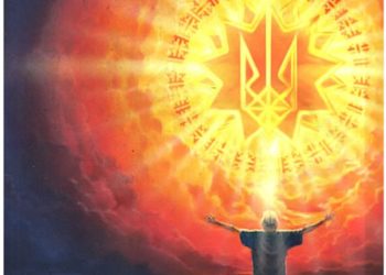 Руське Православне Коло