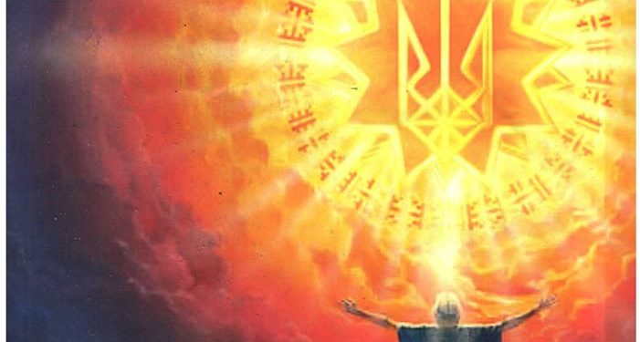 Руське Православне Коло