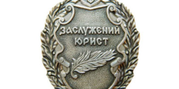 Задоволення скарги живої людини у суді