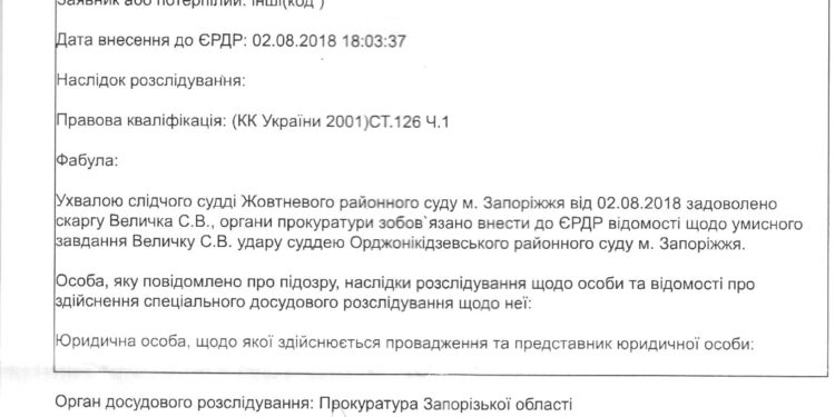 Кто бы говорил о верховенстве права?