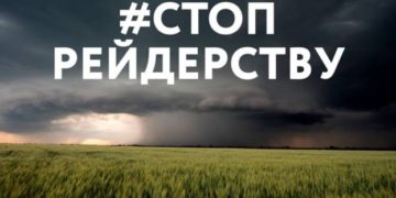 Рейдерские захваты в Запорожье: чиновники отбирают земли у фермеров