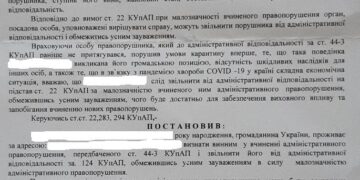 17 000 карантина!