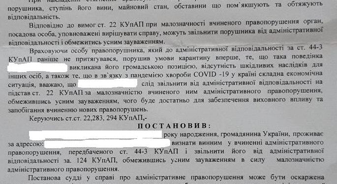 17 000 карантина!