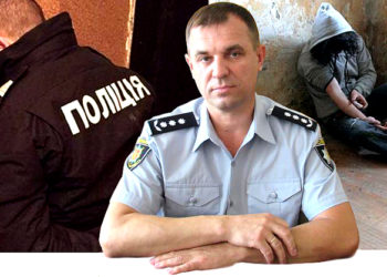 Руководитель полиции Владимир Бондаренко г. Мелитополь предлагает ценный подарок