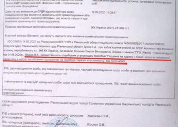 Открыто уголовное дело на Ляшко В.К.