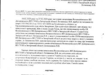 Доброе утро Вова!