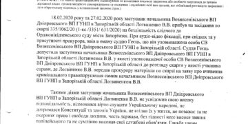 Доброе утро Вова!