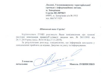 Генерал признал правосубъектность человека!