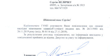 Генерал признал правосубъектность человека!
