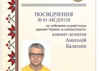 Мировой суд барыг