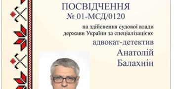 Мировой суд барыг