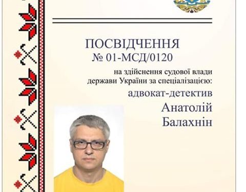 Мировой суд барыг