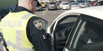 Ошибка полицаев!