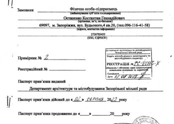 ЗМР раздает разрешения на наливайки