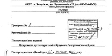 ЗМР раздает разрешения на наливайки