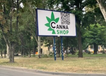 Реклама наркотиков в центре Запорожья!