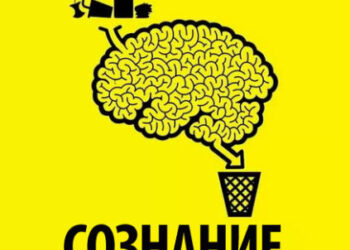 Расчеловечивающий передел мира.