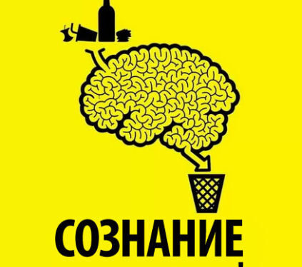 Расчеловечивающий передел мира.