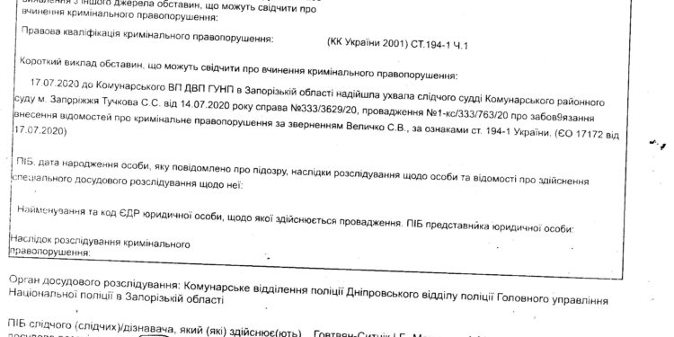 Нейтрализация шантажистов