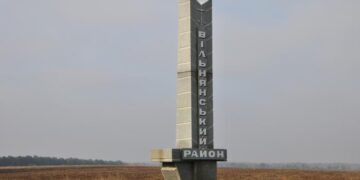 Вольнянский «БОГ»