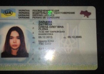 10 решений ВСУ для водителей!