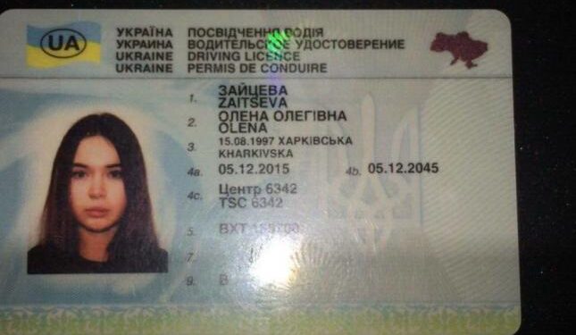 10 решений ВСУ для водителей!