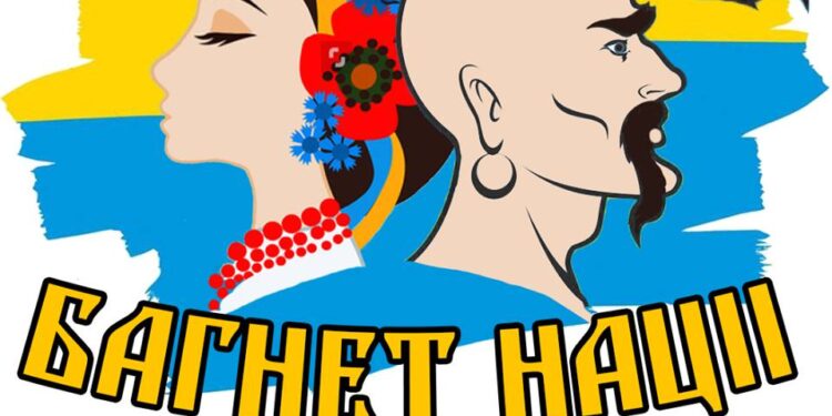 Багнет нации против ДМР