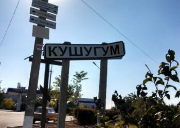 Кушугум — рассадник коррупции