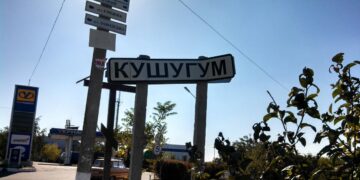 Кушугум — рассадник коррупции