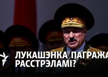 Расстрел человека с собакой в Белоруси