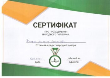 Это победа!