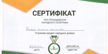 Это победа!