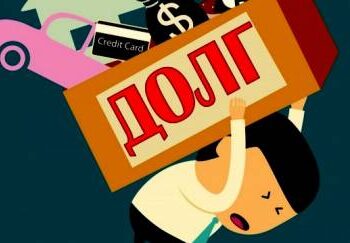 Верховный суд оставил долги старым хозяевам