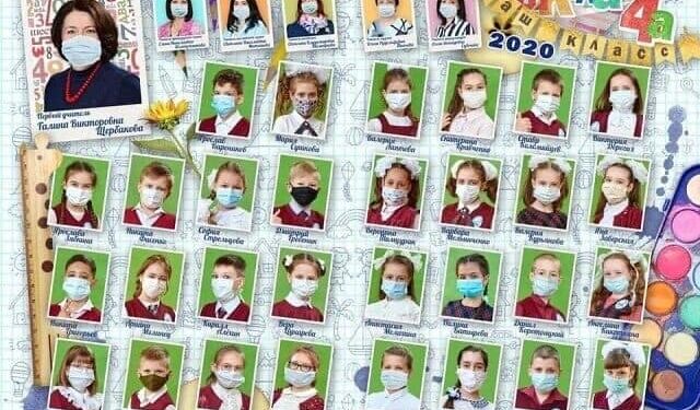 Наш Клаасс!