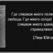 В стране, где много полицейских!