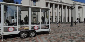 Прозрачная комната возле Верховного Совета