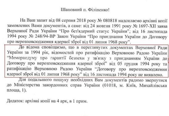 Третий ядерный потенциал