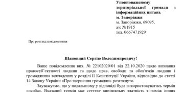 Судебная охрана признала правосубъектность человека?