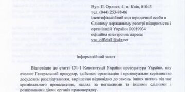 Еще одно свержение конституционного строя