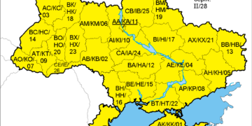 База ГАИ Украины