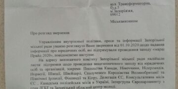 Голубой мэр