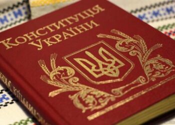 Мастер-класс по применению Конституции (сокращённая версия)