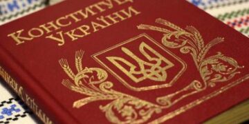 Мастер-класс по применению Конституции (сокращённая версия)