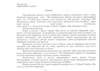 Нарушение конституционного права живого ребенка