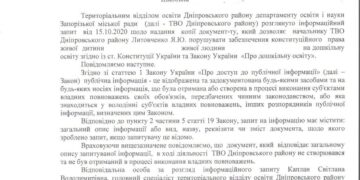 Нарушение конституционного права живого ребенка