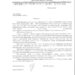 Нарушение конституционного права живого ребенка