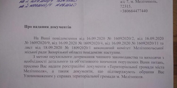 Мелитопольский городской совет требует антиконституционной регистрации